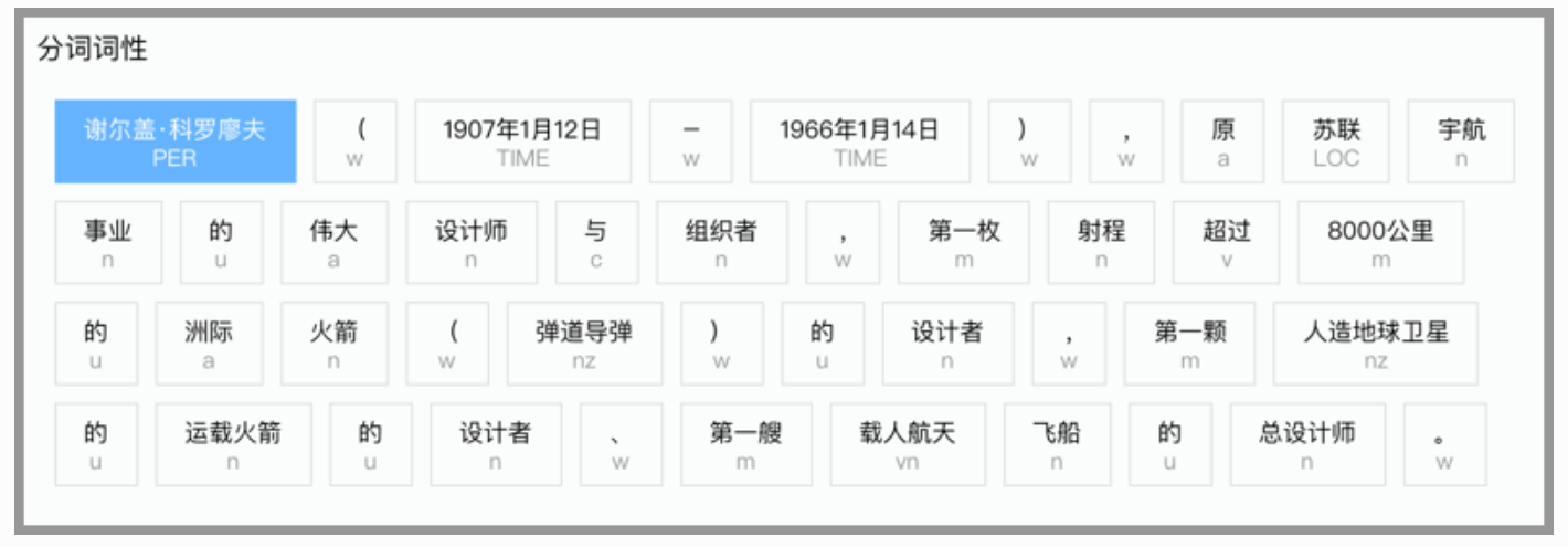 image-20220426205906549