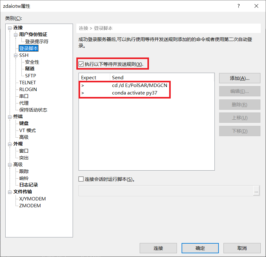 image-20201215202556214